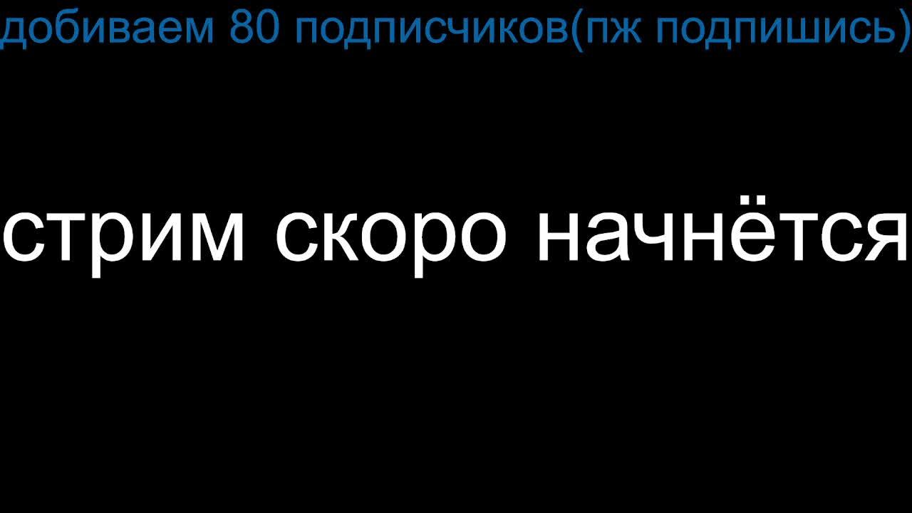 делаем что то