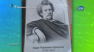 «Студия 11» – Сельский чат