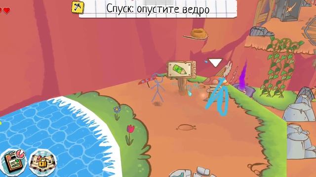 Нарисованый челоаек смотреть онлайн