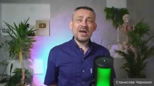 Как психосоматика связана с силовыми линиями?