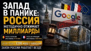 Тихая охота Кремля: европейские суды вдруг начали признавать российские иски — и это только начало
