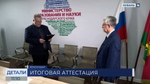 Игорь Карамов: экзамены перенесли на июнь, чтобы школы могли провести выпускные