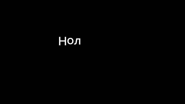 ПРЕДСТОВЛЯЕМ КЛАСС– ИНТРО! смотреть онлайн