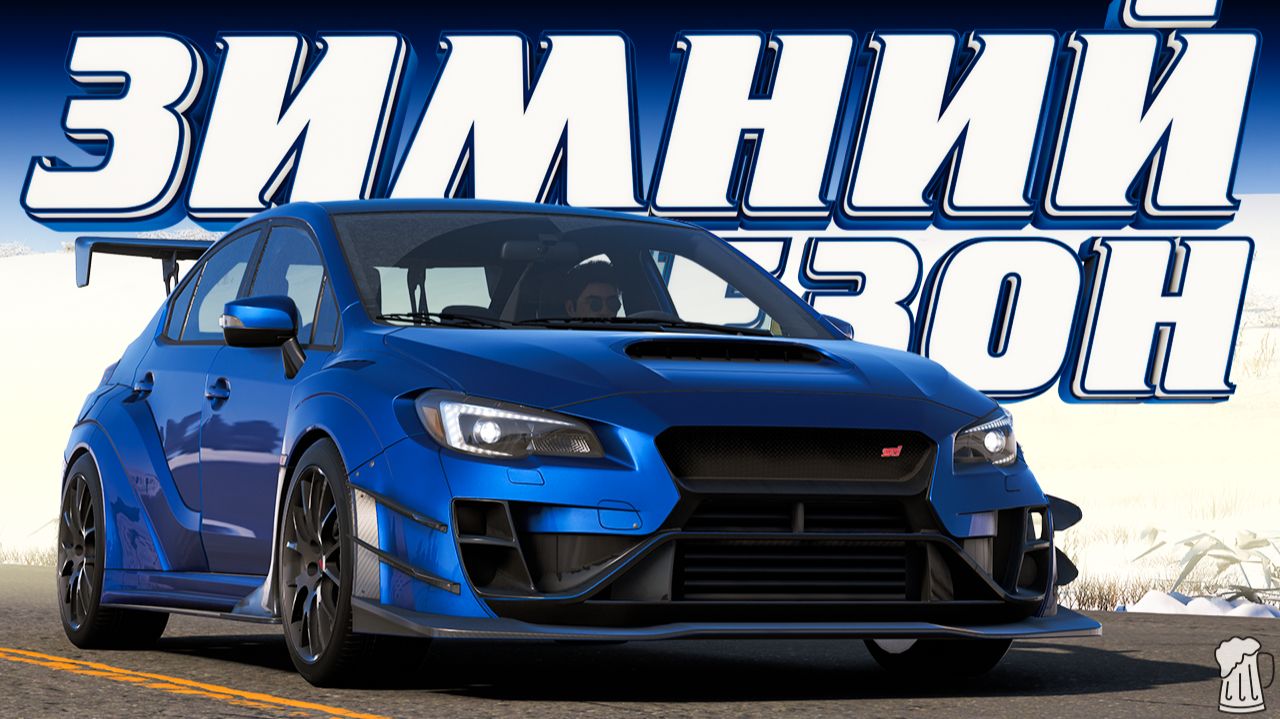 🟦 Forza Horizon 6 ⚠️ ФЕСТИВАЛЬНЫЕ ИГРЫ! Полное Прохождение ЗИМНЕГО Сезона!!! 04.06.2026
