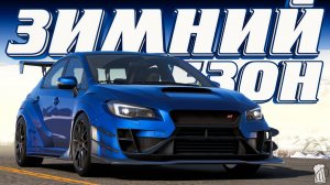 🟦 Forza Horizon 6 ⚠️ ФЕСТИВАЛЬНЫЕ ИГРЫ! Полное Прохождение ЗИМНЕГО Сезона!!! 04.06.2026