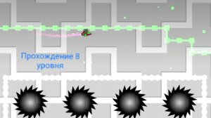 Geometry Dash | DORABAEBASIC4 BY DORABAE