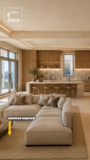 Архитектура и планировка  До и После