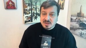 НАГЛОСТЬ ИЛИ ПРЕДЛОЖЕНИЕ МИРА? Михаил Павлив