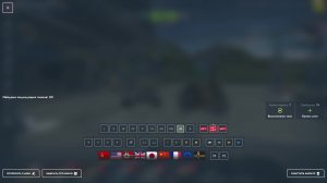 Танчики
