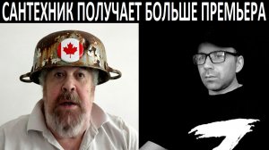 У канадца не прокатило. Чат рулетка