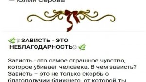 Если люблю я,люблю целиком..