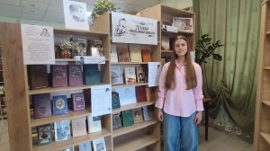 «Читаем Пушкина». А. Любичева