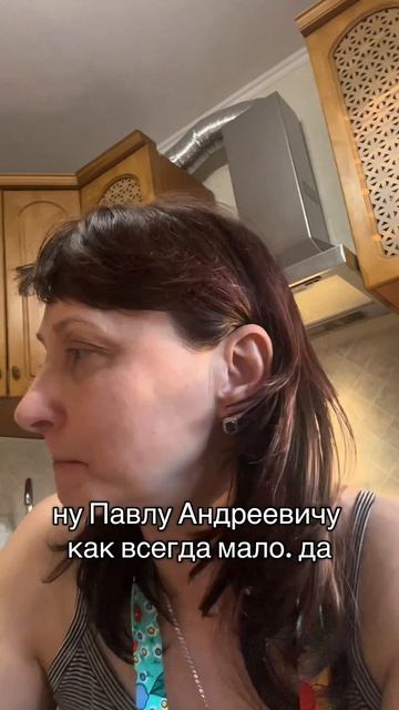 Дегустация