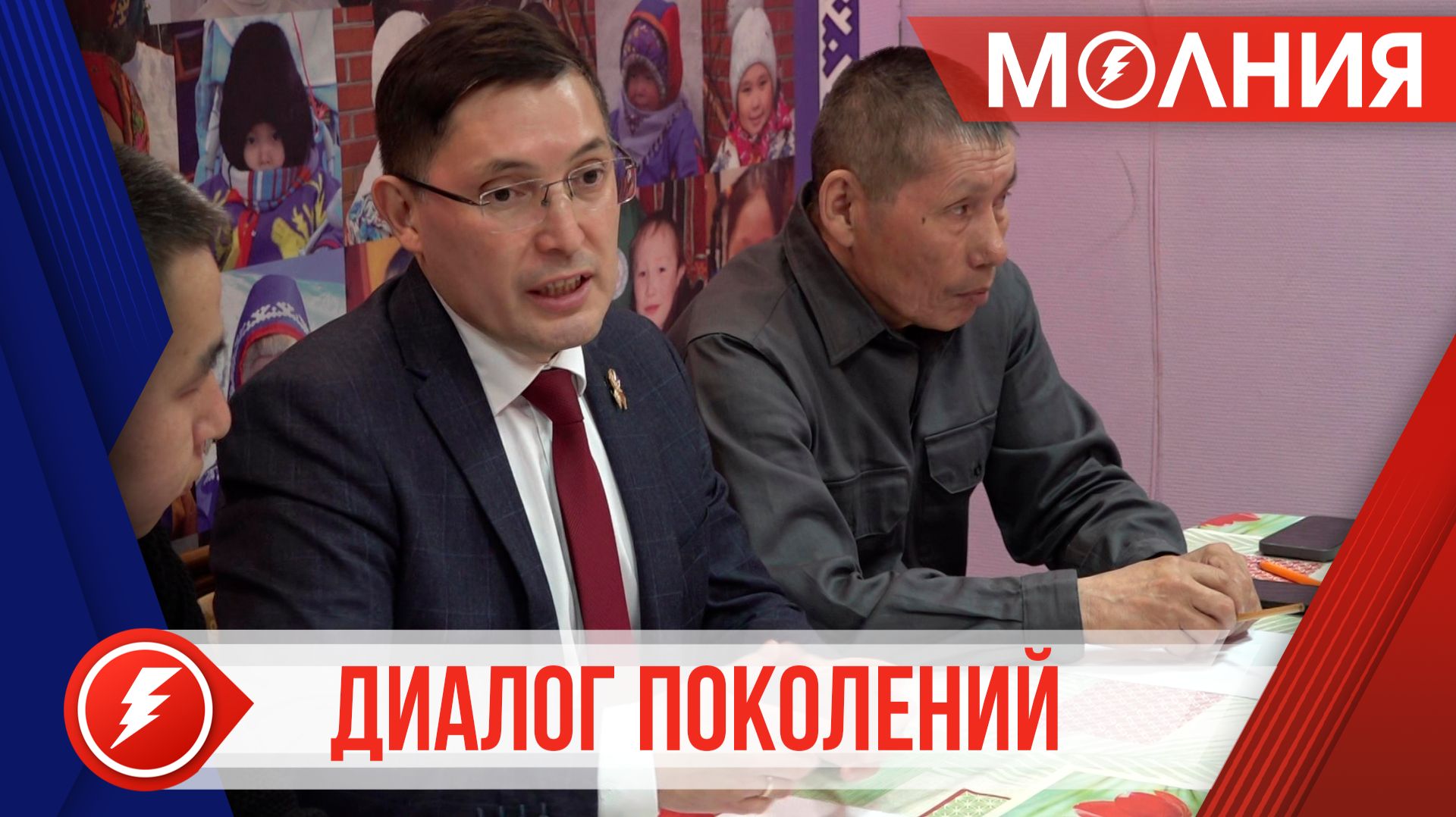 Активисты ЯМАЛ-ПОТОМКАМ! обсудили с советником президента ассоциации защиту прав коренных народов