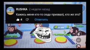 лучшие комментарии