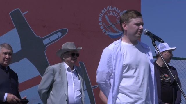 Открытие авиамодельного сезона 2026 смотреть онлайн