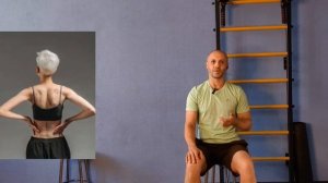 организация плечевого пояса по методу Александра #1