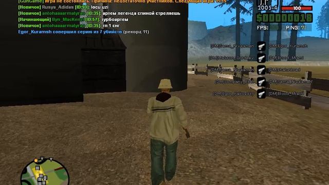 Grand Theft Auto San Andreas 2026.06.05 - 11.03.01.02 смотреть онлайн