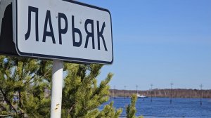 Природа,вода и проблемы !