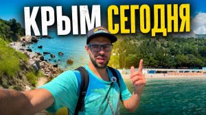 Крым 2026. Кастрополь сегодня, Честный обзор пляжей и замер температуры воды в Крыму сезон открыт!
