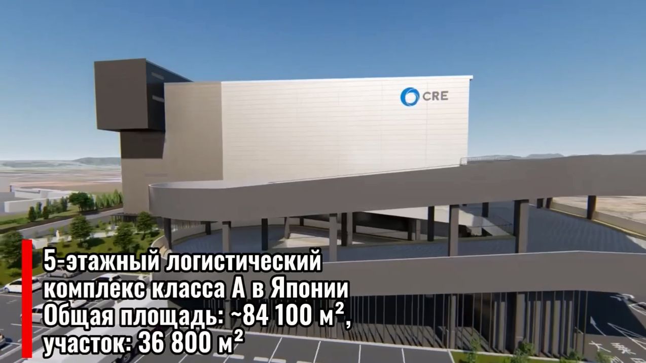 Мастер класс: разрушение мифов о рампах в индустриальной недвижимости