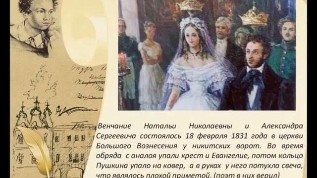 Онлайн-сообщение Гений пера