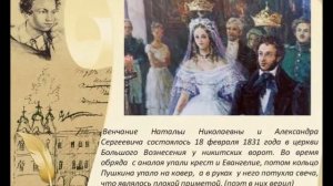 Онлайн-сообщение «Гений пера»