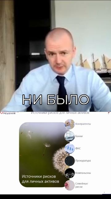 Прокуратура отбирает деньги: Бизнес-риски, о которых вы не знали!