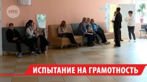 Гелевые ручки сданы: 14 тыс. выпускников Прибайкалья написали ЕГЭ по русскому языку