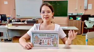 Игра «Новые друзья Снежика, Горика и Егорика» Славяны Бушневой от Аделины Багаутдиновой Магнитогорск