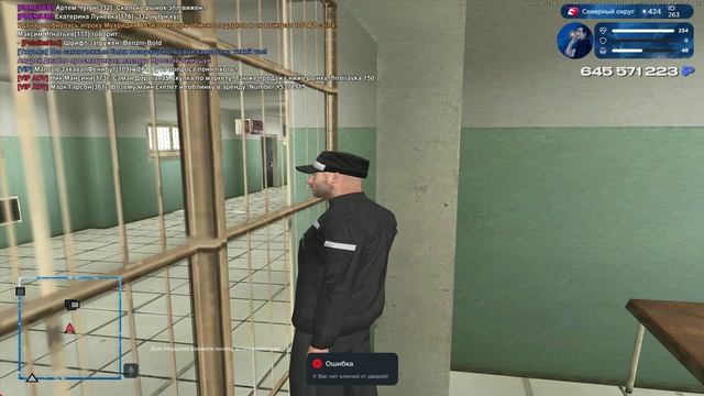 фсин беспредел смотреть онлайн