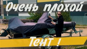 Ходовой тент по размерам заказчика?!