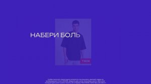 This-weekisthesummerfootballchannelofanycolor