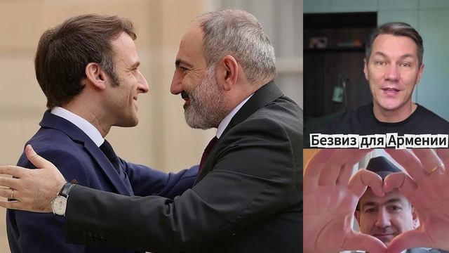 Безвиз для Армении смотреть онлайн