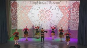 «Порушка-Параня»