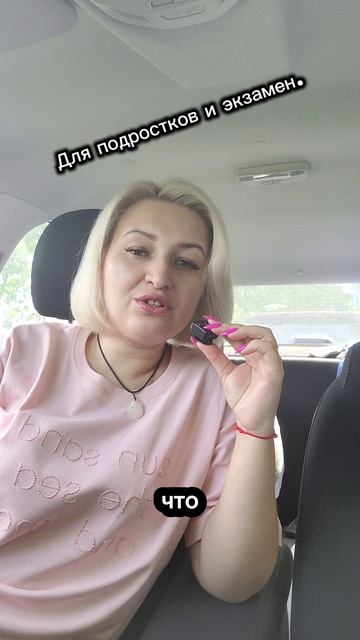 Психология и Эзотерика