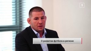 ⚡️ В футбол будут играть везде — и в городах, и в сёлах!