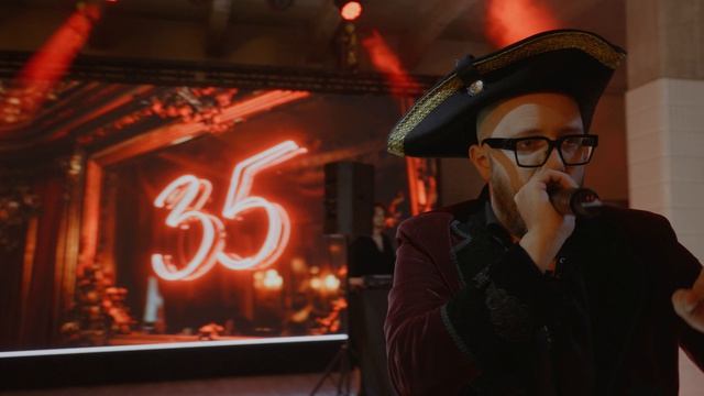 Данил - 35 лет Поздравления