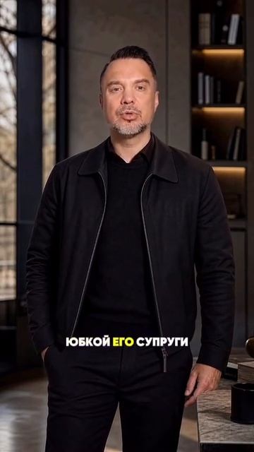 Жена Макрона - мужчина?