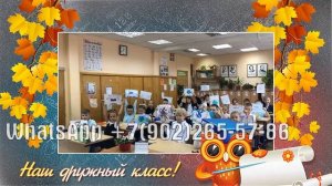 Поздравление с днем учителя от учеников, фильм из фотографий