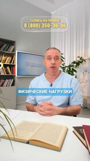 О чём говорит высокий пульс в покое