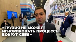 Эксперт: Грузии необходимо выработать стратегию в отношении формата «3+3»