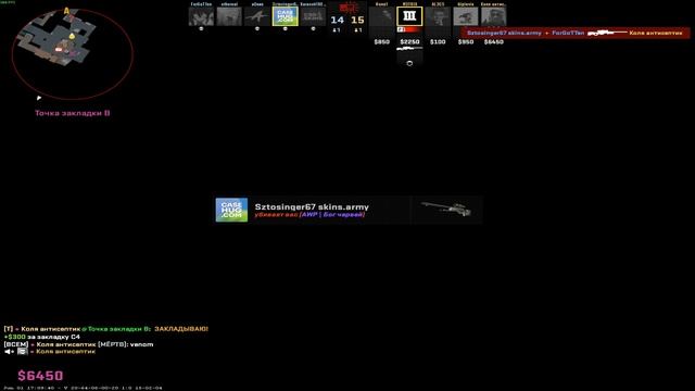 Counter-strike 2 2026.06.05 - 20.43.38.02.DVR смотреть онлайн