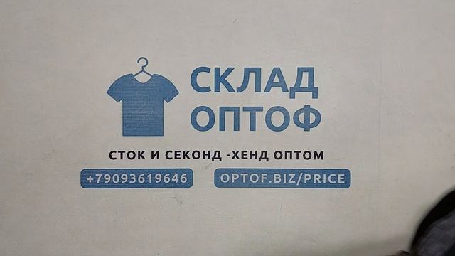 44135 Футболки м/ж, 3пак, T-Shirt Damen + Herren mix, секонд (extra) оптом смотреть онлайн