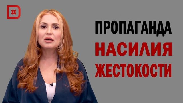 Свобода массовой информации