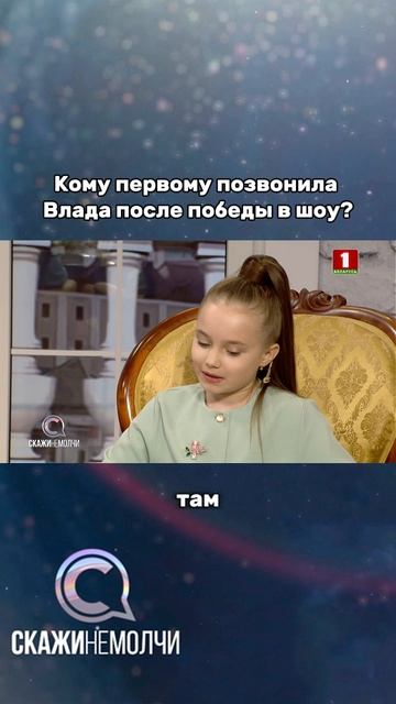 😉Кому первому Влада Табола сообщила радостную новость? #факторbyдети #НастяКравченко #ВладаТабола