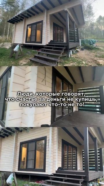 Делаем заказчиков счастливыми владельцами современных бань и домов 