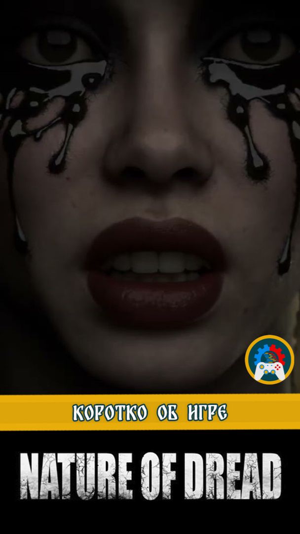 [ Nature of Dread ] Мир, где царит абсолютная тьма и рождаются кошмары #shorts #NatureOfDread