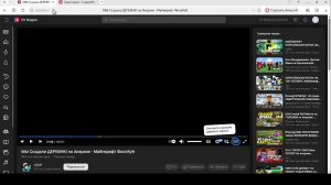 смотрим вк видео
