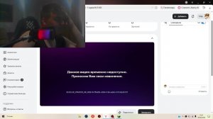 играю на сервере майн